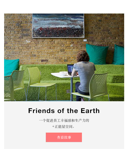Friends of Earth